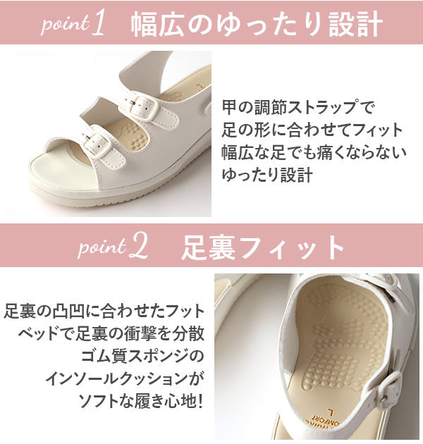【7611BK.ブラック・サイズLL】 ナースシューズ ピュアウォーカー Pure Walker 黒 白 pw7611 ダイマツ 定番 シンプル ゆったり 歩きやすい 消臭 サンコンフォートサンダル dimn007611-1000 pw-01