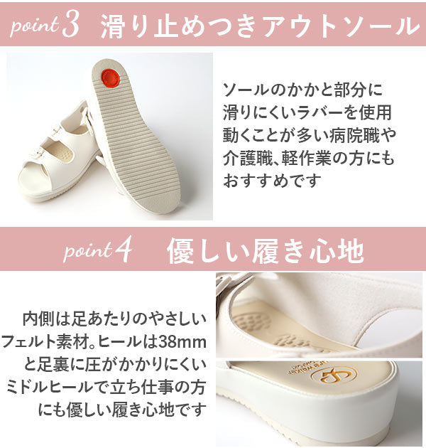 【7611WH.ホワイト・サイズM】 ナースシューズ ピュアウォーカー Pure Walker 黒 白 pw7611 ダイマツ 定番 シンプル ゆったり 歩きやすい 消臭 サンコンフォートサンダル dimn007611-1000 pw-01
