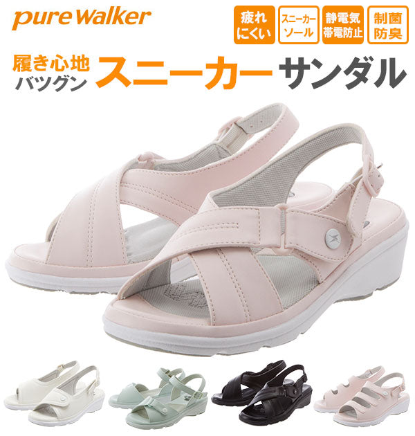 【PW8501ホワイト・M】 ナースシューズ ピュアウォーカー pure walker  通販 ナースサンダル ナース シューズ サンダル レディース スニーカー ソール 黒 白 疲れにくい 幅広 甲高 静電気 帯電防止 制菌 防臭
