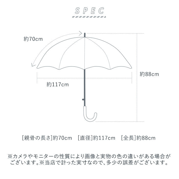 【ブラック・長傘】 傘 メンズ 70cm 耐風 通販 大きい 雨傘 長傘 風に強い 70センチ 70 撥水 はっ水 テフロン ブランド おしゃれ シンプル 無地 チェック 千鳥格子 Pinky Wolman ピンキーウォルマン PW-BL