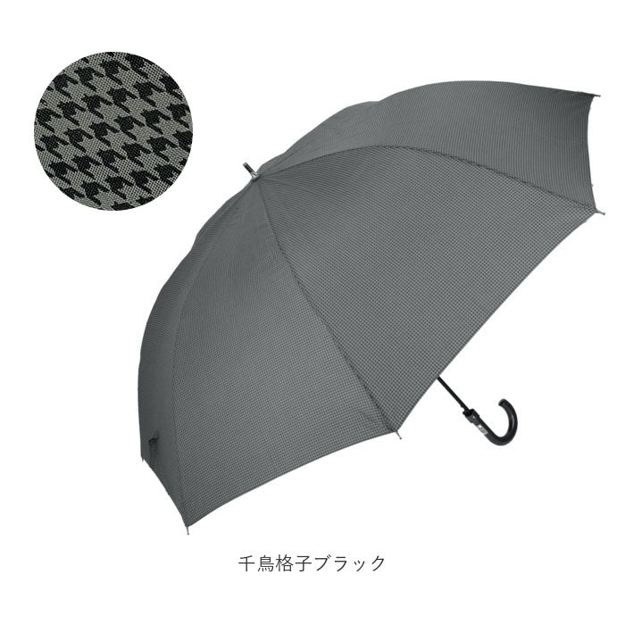 【ブラック・長傘】 傘 メンズ 70cm 耐風 通販 大きい 雨傘 長傘 風に強い 70センチ 70 撥水 はっ水 テフロン ブランド おしゃれ シンプル 無地 チェック 千鳥格子 Pinky Wolman ピンキーウォルマン PW-BL