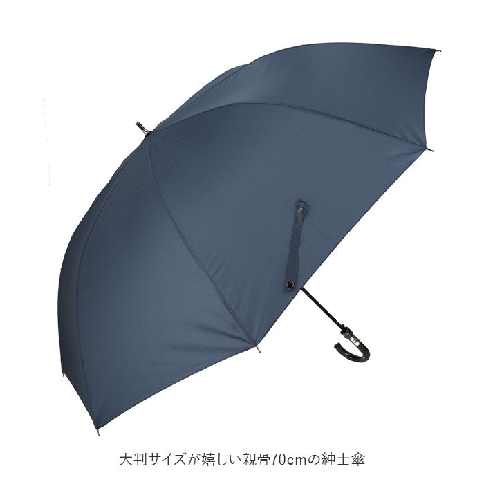 【ブラック・長傘】 傘 メンズ 70cm 耐風 通販 大きい 雨傘 長傘 風に強い 70センチ 70 撥水 はっ水 テフロン ブランド おしゃれ シンプル 無地 チェック 千鳥格子 Pinky Wolman ピンキーウォルマン PW-BL