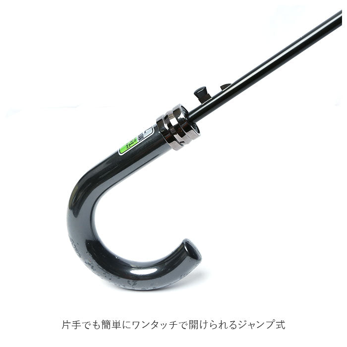 【ブラック・長傘】 傘 メンズ 70cm 耐風 通販 大きい 雨傘 長傘 風に強い 70センチ 70 撥水 はっ水 テフロン ブランド おしゃれ シンプル 無地 チェック 千鳥格子 Pinky Wolman ピンキーウォルマン PW-BL