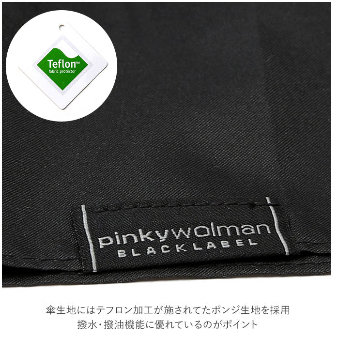 【ブラック・折りたたみ傘】 折りたたみ傘 メンズ 大きい 通販 折り畳み傘 耐風 雨傘 かさ 70cm 70センチ 70 撥水 はっ水 テフロン 携帯 置き傘 ブランド おしゃれ シンプル 無地 チェック 千鳥格子 Pinky Wolman