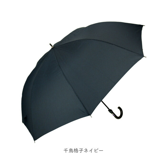 【ネイビー・長傘】 傘 メンズ 75cm 耐風 通販 大きい 雨傘 長傘 風に強い 75センチ 75 撥水 はっ水 テフロン ブランド おしゃれ シンプル 無地 チェック 千鳥格子 Pinky Wolman