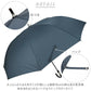 【千鳥格子ブラック・長傘】 傘 メンズ 75cm 耐風 通販 大きい 雨傘 長傘 風に強い 75センチ 75 撥水 はっ水 テフロン ブランド おしゃれ シンプル 無地 チェック 千鳥格子 Pinky Wolman