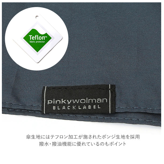 【千鳥格子ネイビー・長傘】 傘 メンズ 75cm 耐風 通販 大きい 雨傘 長傘 風に強い 75センチ 75 撥水 はっ水 テフロン ブランド おしゃれ シンプル 無地 チェック 千鳥格子 Pinky Wolman