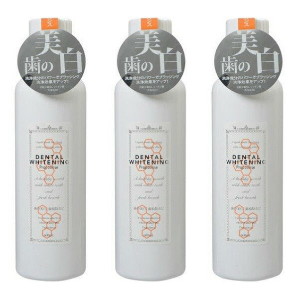【20人シェア買いでお得】(3本セット)プロポリンス デンタルホワイトニング 600ml マウスウォッシュ (送料無料)