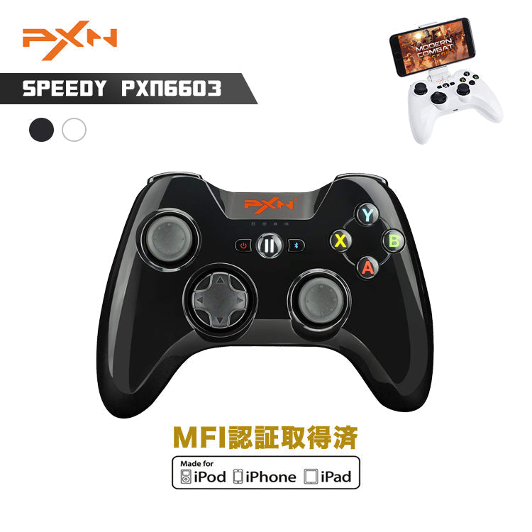 【ブラック】PXN SPEEDY 高性能IOS専用コントローラー PXN-6603 MFI認証取得済み ワイヤレスゲームコントローラー