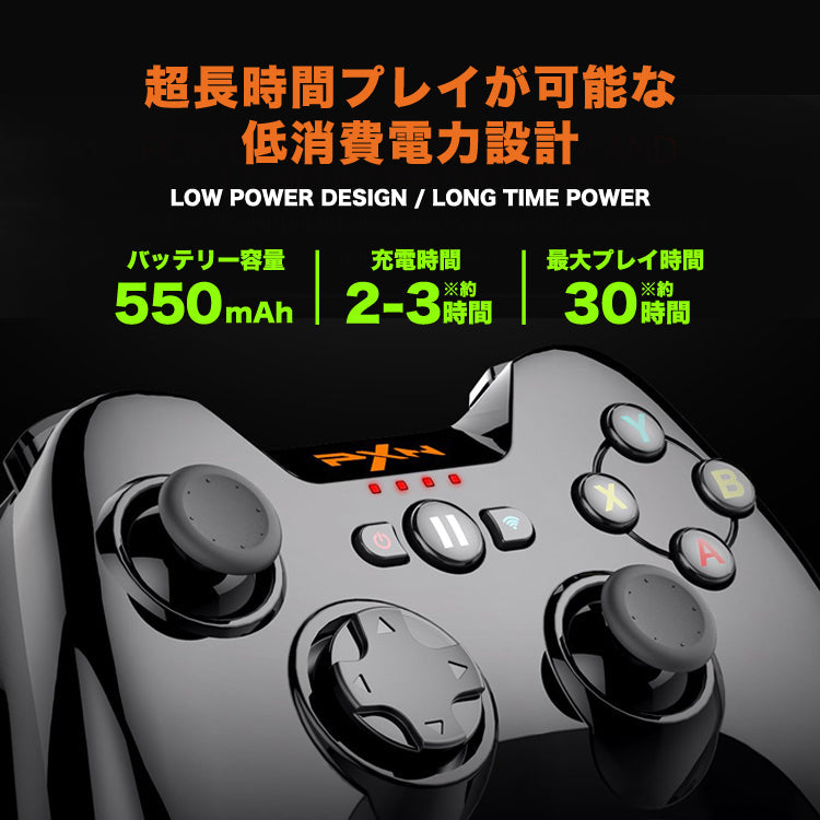 【ブラック】PXN SPEEDY 高性能IOS専用コントローラー PXN-6603 MFI認証取得済み ワイヤレスゲームコントローラー