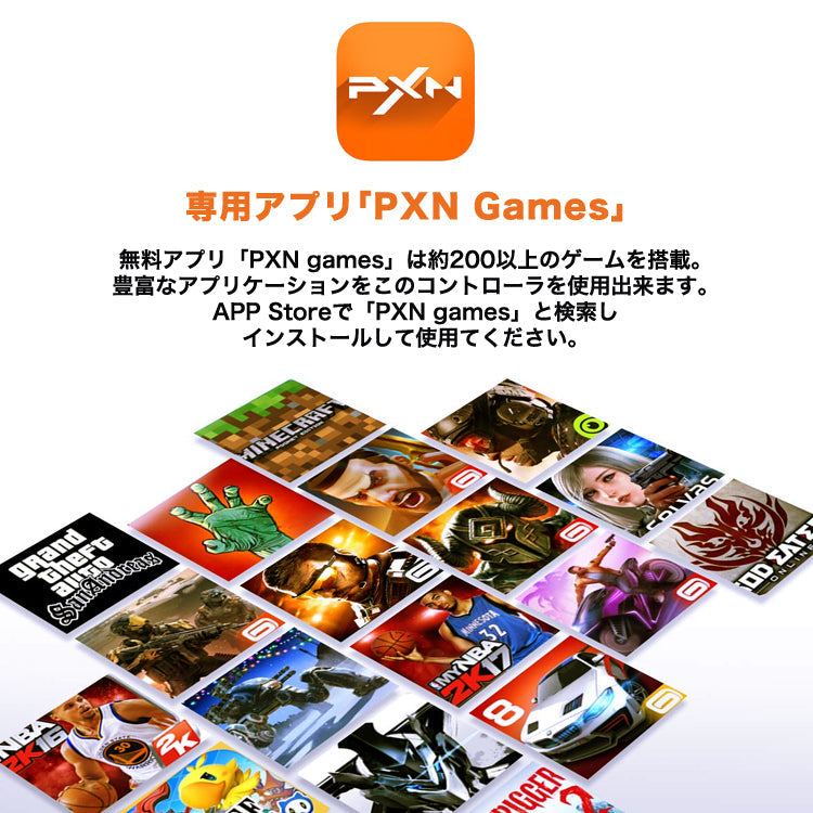 【ブラック】PXN SPEEDY 高性能IOS専用コントローラー PXN-6603 MFI認証取得済み ワイヤレスゲームコントローラー