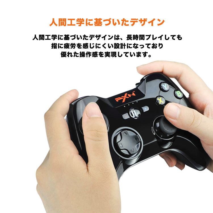 【ブラック】PXN SPEEDY 高性能IOS専用コントローラー PXN-6603 MFI認証取得済み ワイヤレスゲームコントローラー