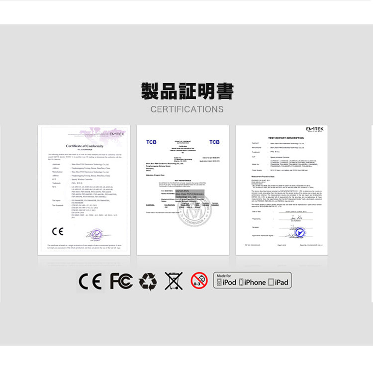 【ブラック】PXN SPEEDY 高性能IOS専用コントローラー PXN-6603 MFI認証取得済み ワイヤレスゲームコントローラー