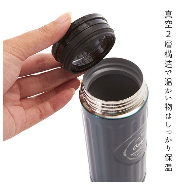 【コロンビア】 マグボトル カフア QAHWA ステンレスボトル テフロン加工 COFFEE こぼれない 定番 エンボスデザイン おし 水筒・ボトル g015d-28658 4571347174618 LF510B07b000