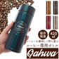 【コロンビア】 マグボトル カフア QAHWA ステンレスボトル テフロン加工 COFFEE こぼれない 定番 エンボスデザイン おし 水筒・ボトル g015d-28658 4571347174618 LF510B07b000