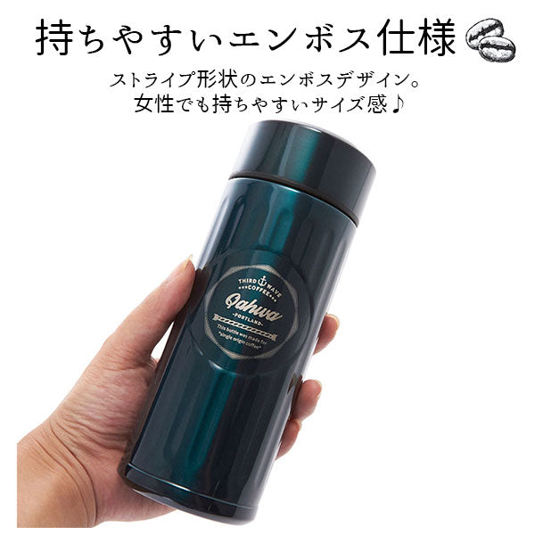 【ポートランド・0】 マグボトル カフア QAHWA ステンレスボトル テフロン加工 COFFEE こぼれない 定番 エンボスデザイン おし 水筒・ボトル g015d-28658 4571347174618 LF510B07b000