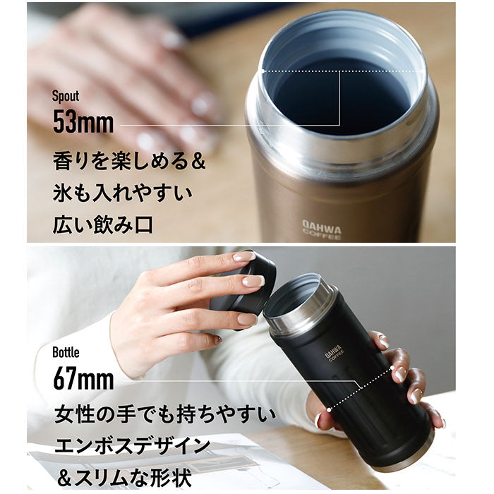 【ブルー・ボトル】 カフア コーヒーボトル2 通販 QAHWA 410ml マグボトル おしゃれ 保温 保冷 ステンレスボトル マイボトル コーヒー専用 水筒 ステンレス 珈琲 コーヒー 洗いやすい テフロン加工