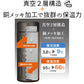 【カッパー・0】 カフア コーヒーボトル 通販 抗菌 420ml 水筒 コーヒー専用ボトル QAHWA ステンレスボトル マイボトル 保冷 保温 おしゃれ テフロン加工 マグボトル ボトル オフィス 持ち運び