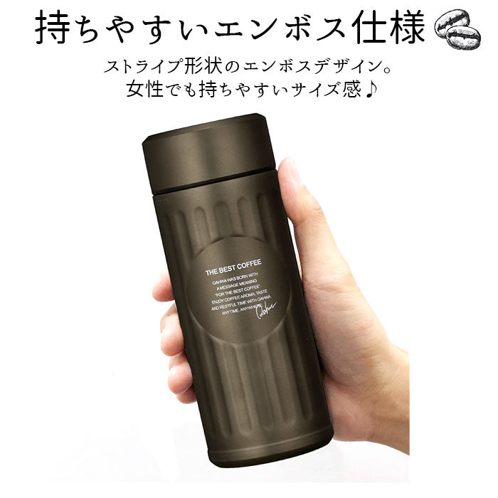 【カッパー・0】 カフア コーヒーボトル 通販 抗菌 420ml 水筒 コーヒー専用ボトル QAHWA ステンレスボトル マイボトル 保冷 保温 おしゃれ テフロン加工 マグボトル ボトル オフィス 持ち運び