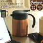 【グラファイトグレー】 コーヒー サーバー 保温 通販 コーヒーポット コーヒーサーバー ステンレス おしゃれ 小さめ ドリップポット 約 600ml ポット ブランド カフア インテリア キッチン グッズ シンプル 在宅