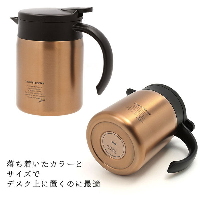 【グラファイトグレー】 コーヒー サーバー 保温 通販 コーヒーポット コーヒーサーバー ステンレス おしゃれ 小さめ ドリップポット 約 600ml ポット ブランド カフア インテリア キッチン グッズ シンプル 在宅