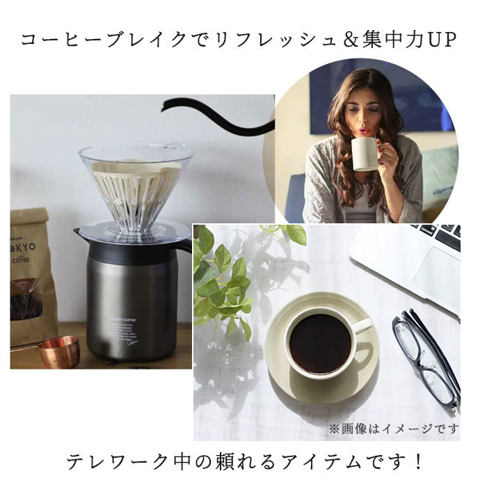 【カッパー・保温サーバー】 コーヒー サーバー 保温 通販 コーヒーポット コーヒーサーバー ステンレス おしゃれ 小さめ ドリップポット 約 600ml ポット ブランド カフア インテリア キッチン グッズ シンプル 在宅
