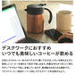 【グラファイトグレー】 コーヒー サーバー 保温 通販 コーヒーポット コーヒーサーバー ステンレス おしゃれ 小さめ ドリップポット 約 600ml ポット ブランド カフア インテリア キッチン グッズ シンプル 在宅