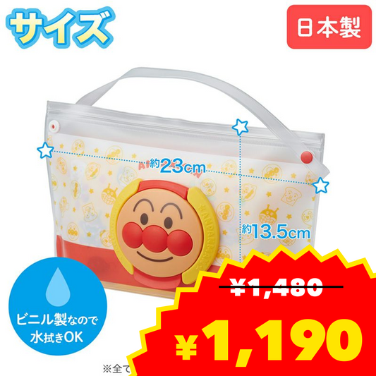 アンパンマン おでかけポーチ（手口ふき 60枚 1個入）【ベビーキッズセール】