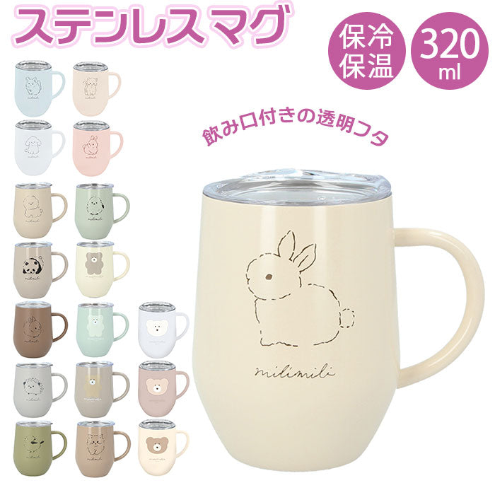 【パンダ・ステンレスマグ】 マグカップ フタ付 通販 蓋付き ステンレスマグカップ 保温 保冷 コーヒーカップ 320ml 約 350ml ステンレスマグ おしゃれ ミリミリ かわいい 食器 コップ ギフト 雑貨 大人可愛い