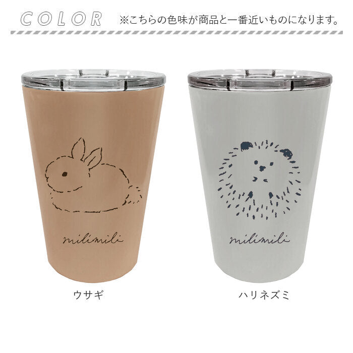【モコモカ/クリーム・タンブラー】 ステンレスタンブラー コンビニ 通販 蓋付き フタ付 タンブラー 保温 保冷 おしゃれ ミリミリ かわいい コーヒーカップ 380ml 約 400ml ドリンクホルダー 食器 コップ ギフト 雑貨