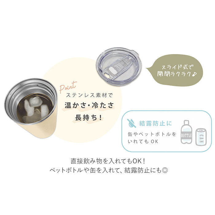 【シマエナガ】 ステンレスタンブラー コンビニ 通販 蓋付き フタ付 タンブラー 保温 保冷 おしゃれ ミリミリ かわいい コーヒーカップ 380ml 約 400ml ドリンクホルダー 食器 コップ ギフト 雑貨