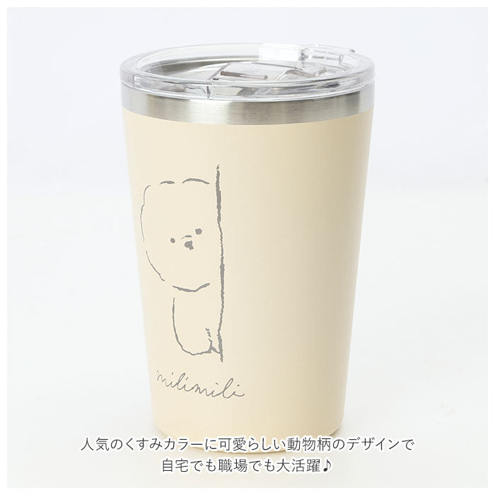 【イヌ】 ステンレスタンブラー コンビニ 通販 蓋付き フタ付 タンブラー 保温 保冷 おしゃれ ミリミリ かわいい コーヒーカップ 380ml 約 400ml ドリンクホルダー 食器 コップ ギフト 雑貨