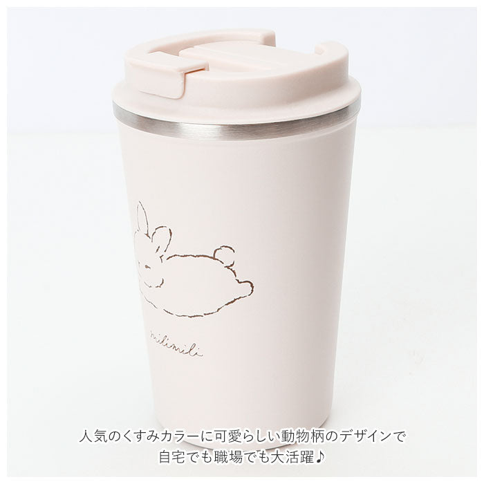 【トリ】 タンブラー 持ち運び 通販 ステンレスタンブラー 蓋つき 蓋付き フタ付 保温 保冷 おしゃれ ミリミリ かわいい コーヒーカップ コンビニコーヒー 380ml 約 400ml ドリンクホルダー 食器