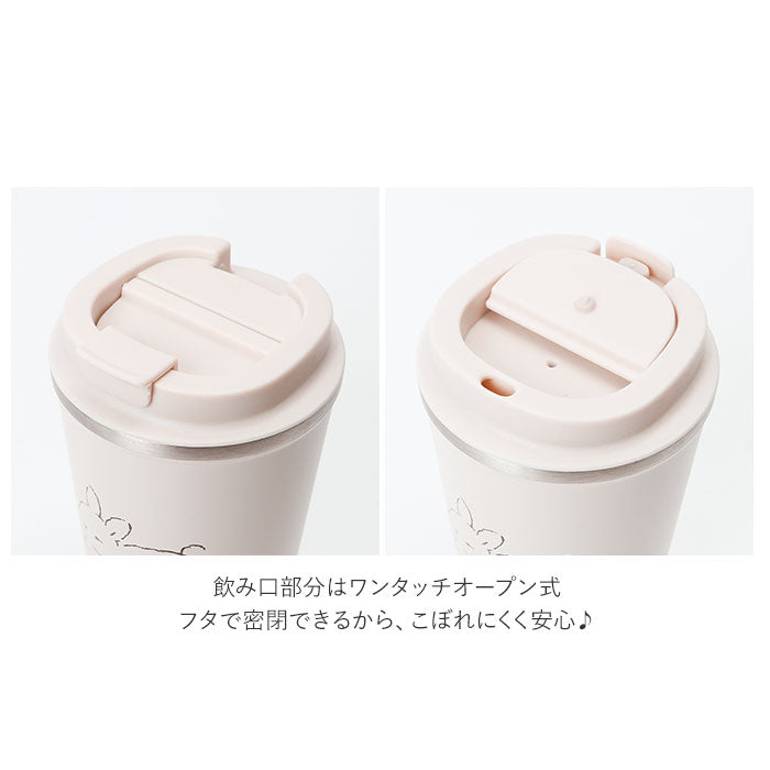 【パンダ】 タンブラー 持ち運び 通販 ステンレスタンブラー 蓋つき 蓋付き フタ付 保温 保冷 おしゃれ ミリミリ かわいい コーヒーカップ コンビニコーヒー 380ml 約 400ml ドリンクホルダー 食器