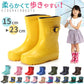 【20.RED・23cm】 レインブーツ キッズ 15-23cm 長靴 長ぐつ ジュニア 子供用 ブーツ 定番 雨 子供 防水 撥水 こども 防寒 ショート 女の子 男の子 雪遊び 雪 レインシューズ
