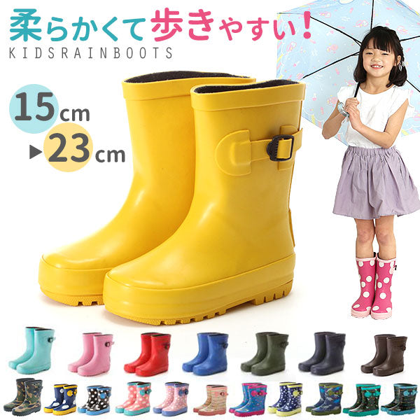 【20.RED・21cm】 レインブーツ キッズ 15-23cm 長靴 長ぐつ ジュニア 子供用 ブーツ 定番 雨 子供 防水 撥水 こども 防寒 ショート 女の子 男の子 雪遊び 雪 レインシューズ