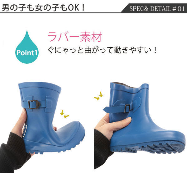 【01.DotBLACK・22cm】 レインブーツ キッズ 15-23cm 長靴 長ぐつ ジュニア 子供用 ブーツ 定番 雨 子供 防水 撥水 こども 防寒 ショート 女の子 男の子 雪遊び 雪 レインシューズ