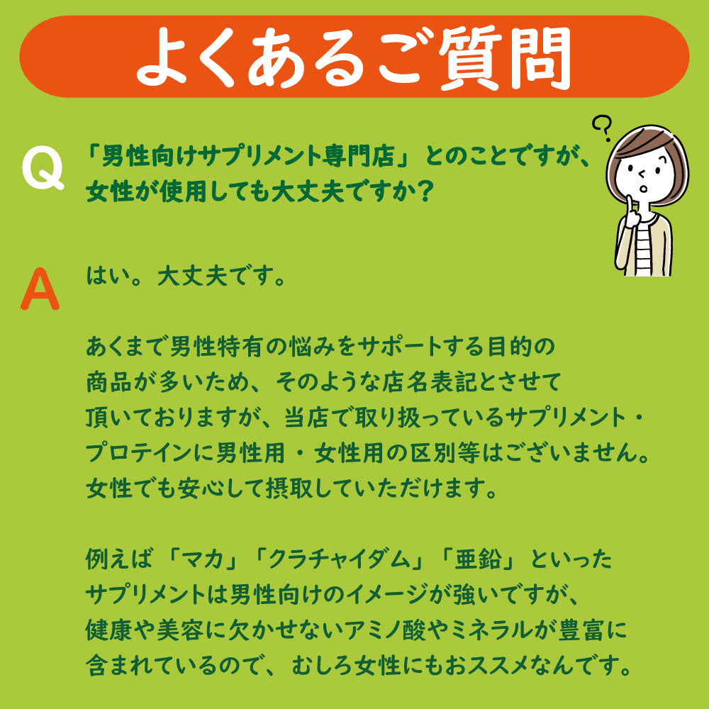 グリシン GABA ギャバ サプリ