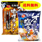 【TVで話題に☆】つらら 北海道オホーツクの味噌ラーメン＆北海道オホーツク塩ラーメン　各1袋　計2袋セット 【送料無料】