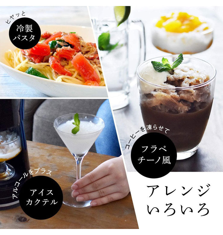 【超得ハイパーSALE】(ブラック)手動 手回し かき氷器 カキ氷器 マンハッタンシルキースノー ブラック ネイビー ブラウン 削り刃 5段階調節 分解可能 コンパクト収納 マンハッタンシルキースノウ かき氷 ホームパーティー 手回し式