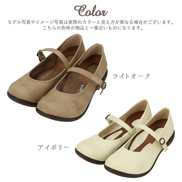 【ライトオーク・M(23.0-23.5cm)】 靴 レディース 歩きやすい 通販 リゲッタ パンプス おしゃれ 痛くない ローヒール 旅行 カジュアル 40代 50代 ローヒール ぺたんこ 婦人靴 婦人用 秋 ブラック 黒 プレゼント ギフト