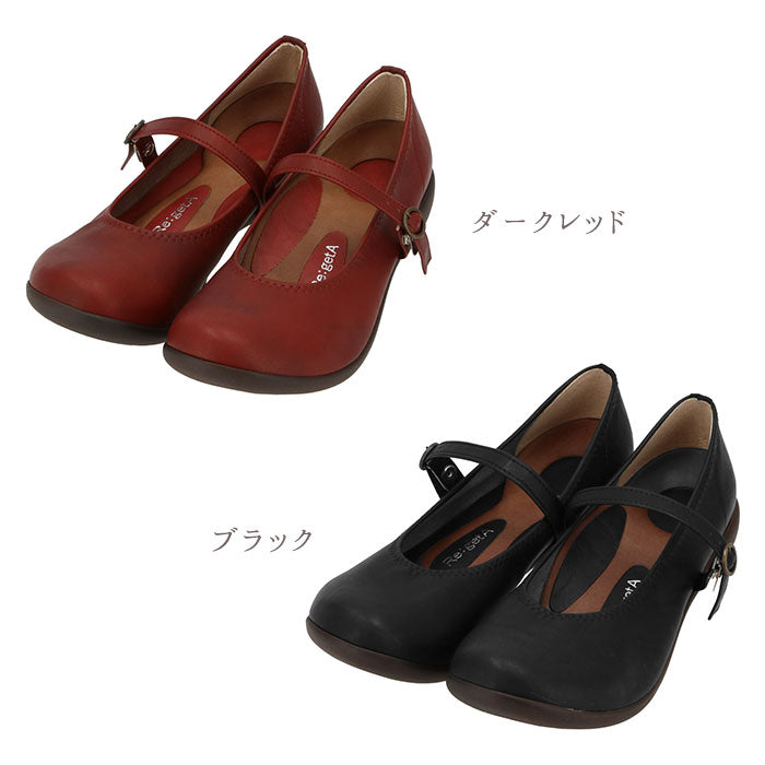 【ライトオーク・M(23.0-23.5cm)】 靴 レディース 歩きやすい 通販 リゲッタ パンプス おしゃれ 痛くない ローヒール 旅行 カジュアル 40代 50代 ローヒール ぺたんこ 婦人靴 婦人用 秋 ブラック 黒 プレゼント ギフト