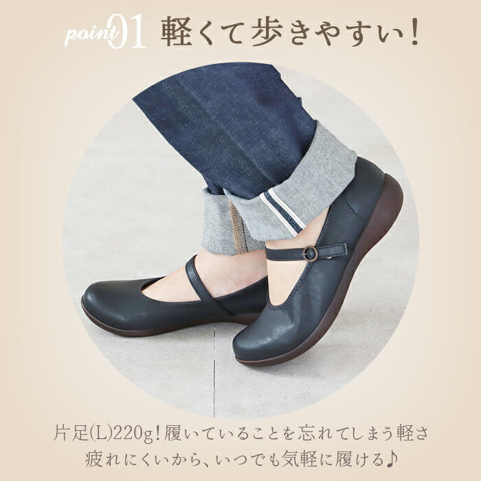 【ライトオーク・M(23.0-23.5cm)】 靴 レディース 歩きやすい 通販 リゲッタ パンプス おしゃれ 痛くない ローヒール 旅行 カジュアル 40代 50代 ローヒール ぺたんこ 婦人靴 婦人用 秋 ブラック 黒 プレゼント ギフト