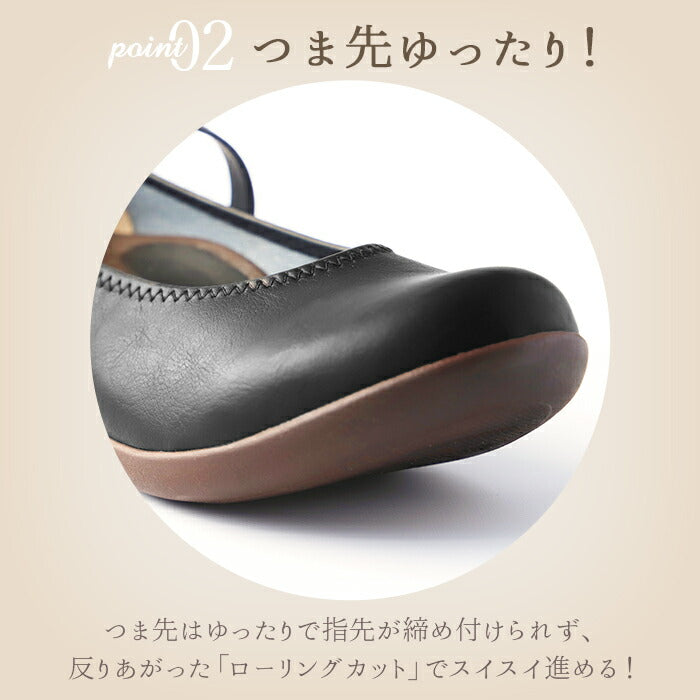 【ライトオーク・M(23.0-23.5cm)】 靴 レディース 歩きやすい 通販 リゲッタ パンプス おしゃれ 痛くない ローヒール 旅行 カジュアル 40代 50代 ローヒール ぺたんこ 婦人靴 婦人用 秋 ブラック 黒 プレゼント ギフト