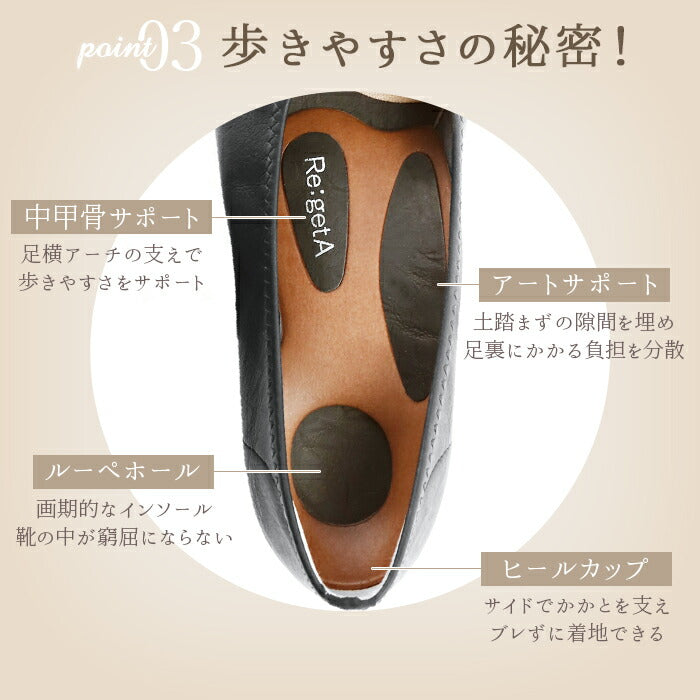 【ライトオーク・M(23.0-23.5cm)】 靴 レディース 歩きやすい 通販 リゲッタ パンプス おしゃれ 痛くない ローヒール 旅行 カジュアル 40代 50代 ローヒール ぺたんこ 婦人靴 婦人用 秋 ブラック 黒 プレゼント ギフト