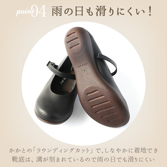 【ライトオーク・M(23.0-23.5cm)】 靴 レディース 歩きやすい 通販 リゲッタ パンプス おしゃれ 痛くない ローヒール 旅行 カジュアル 40代 50代 ローヒール ぺたんこ 婦人靴 婦人用 秋 ブラック 黒 プレゼント ギフト