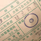 令和3年産 10kg はえぬき 山形県産 お米 10kg 送料無料 精米 白米 5kg×2袋