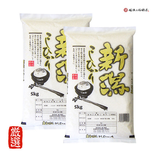 10kg 新潟県産コシヒカリ お米 5kg×2袋