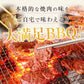 【合計1kg】3種焼肉セット（ハラミ500ｇ+タレ漬けシマチョウ250g＋タレ漬けショウチョウ250ｇ）【家計お助けSALE】