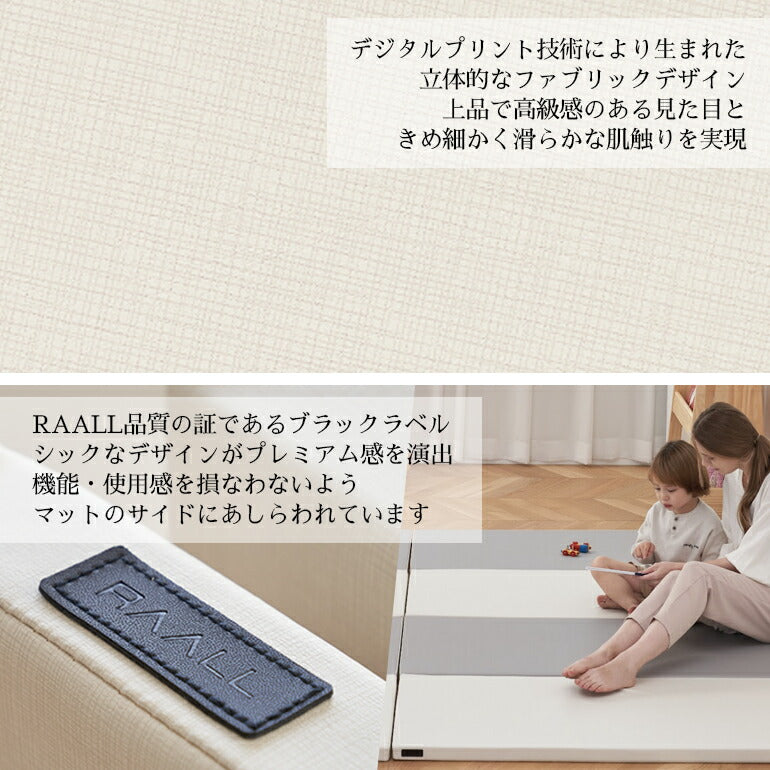 カラズマットRAALL 140×200cm パールキャンディ プレイマット 最高級 ベビー  赤ちゃん フロアマット プレミアム 防音 マット ベビーマット フロアマット キッズマット 折りたたみ 4cm 持ち運び ベビーサークル Caraz 防炎 ノンホルム ジョイントマット 床暖房対応 リバーシブル 【保証付き】